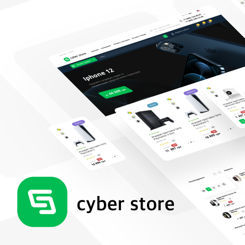 CyberStore