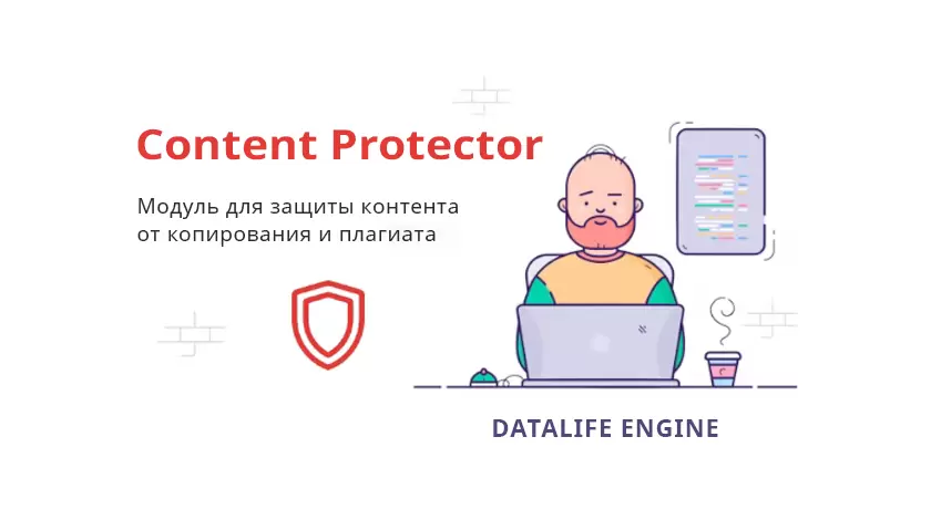 Content Protector