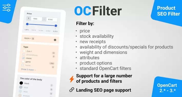 OCFilter