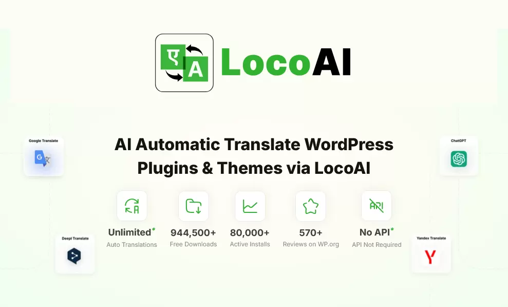 LocoAI Pro