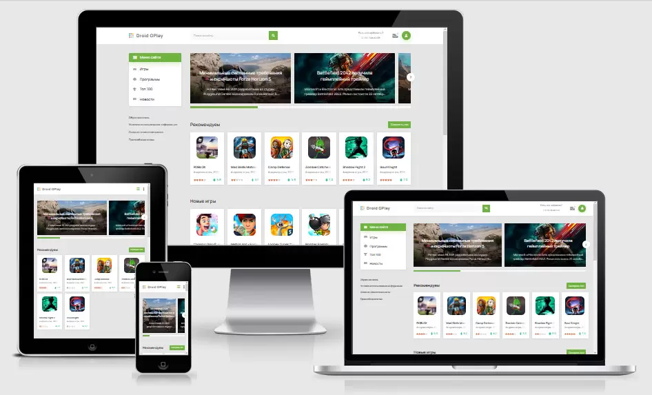 Droid Gplay