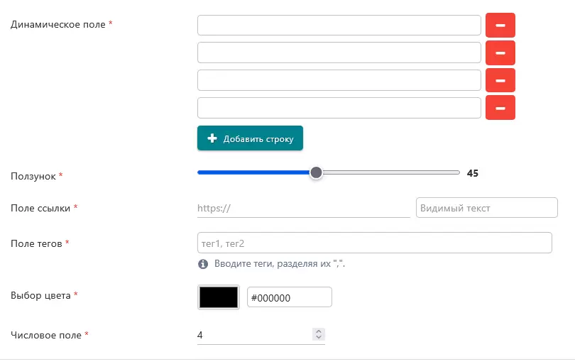 xField Extended Types