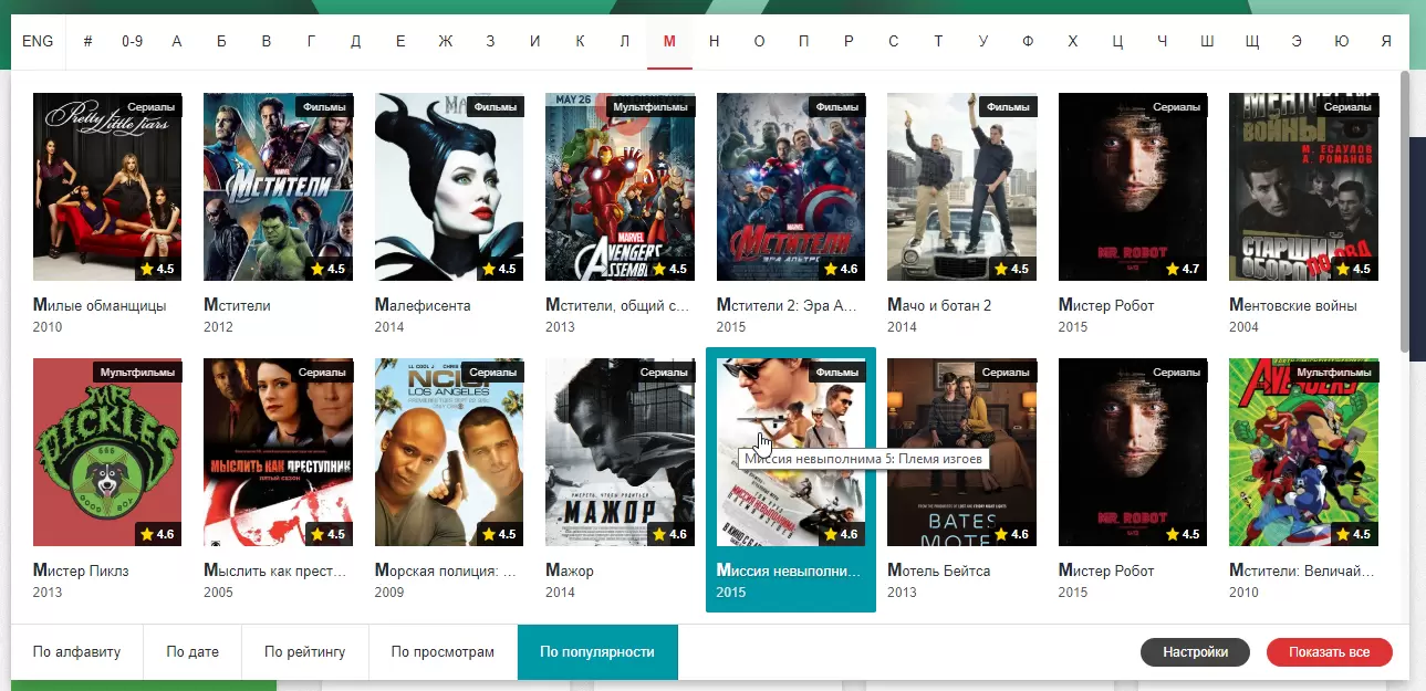 AJAX-Catalog by Sander